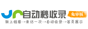 呼玛县投流吗,是软文发布平台,SEO优化,最新咨询信息,高质量友情链接,学习编程技术